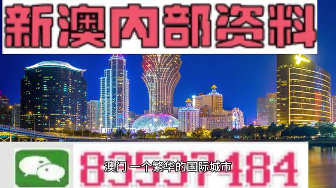 2024年新澳門精準(zhǔn)正版資料免費(fèi)數(shù)據(jù)整合計(jì)劃解析_進(jìn)階款53.14.97