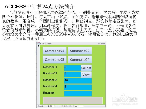 2o24年澳門開獎結(jié)果實地評估說明_7DM50.85.53