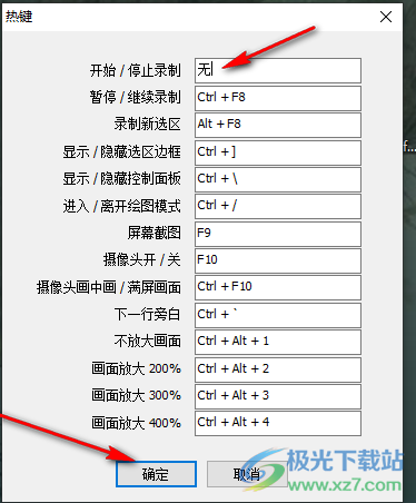 澳門(mén)開(kāi)獎(jiǎng)結(jié)果記錄