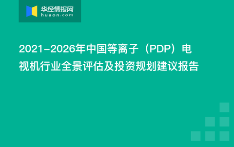 新奧要變成國企了嗎綜合性計(jì)劃評(píng)估_重版16.50.17