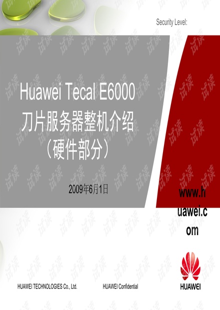 45907澳門最佳精選解析說明_鉛版46.19.40