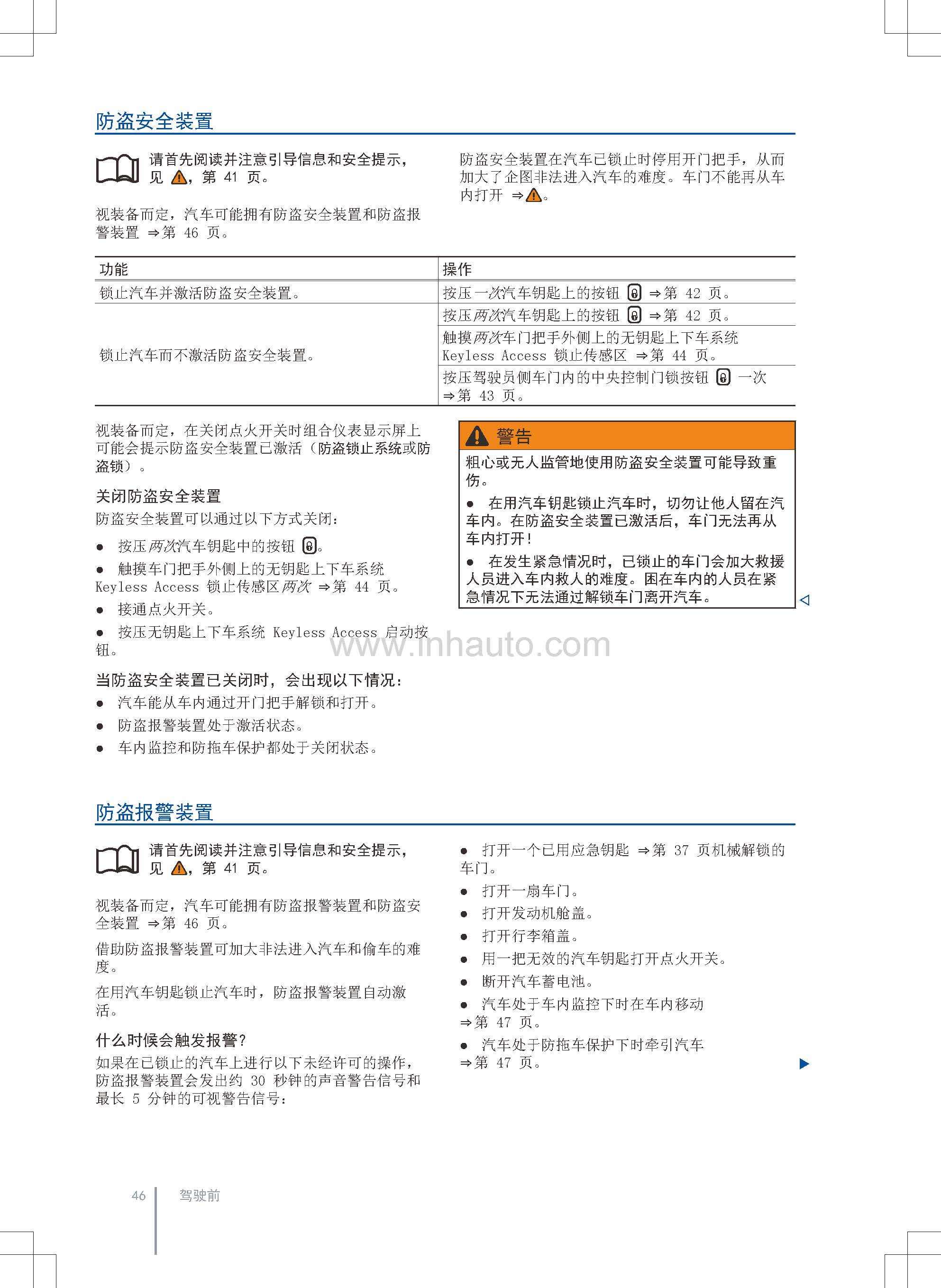 13297CC馬會傳論壇實地評估解析說明_基礎版19.21.74