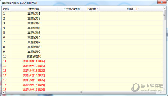 澳門馬會(huì)傳真138997bCOm快速設(shè)計(jì)響應(yīng)解析_超值版61.57.78