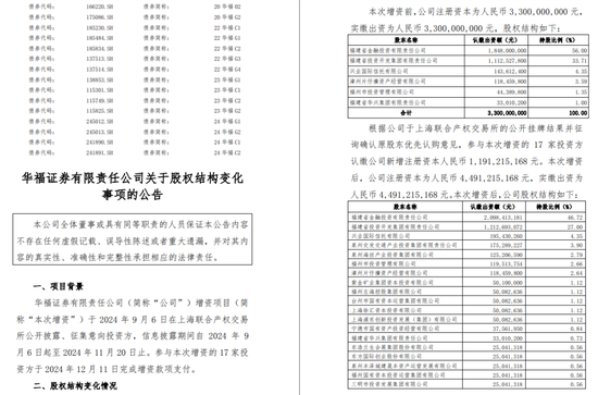 港澳心水資枓站精細(xì)化評(píng)估解析_限量版56.99.30