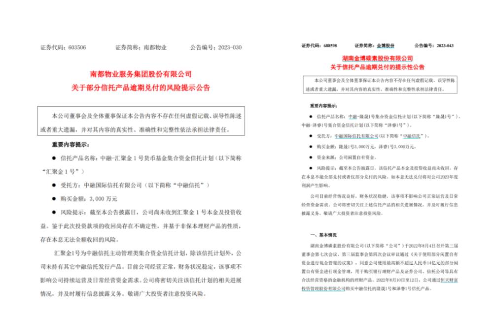 帝寶誠DR爆炸事件調(diào)查快速設計解答計劃_饾版12.38.33