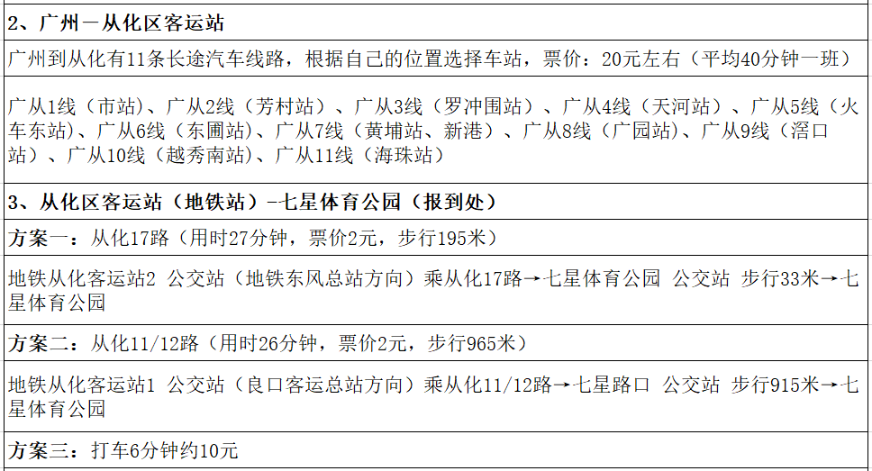 香港今天免費三中三實證分析說明_Prime22.14.25