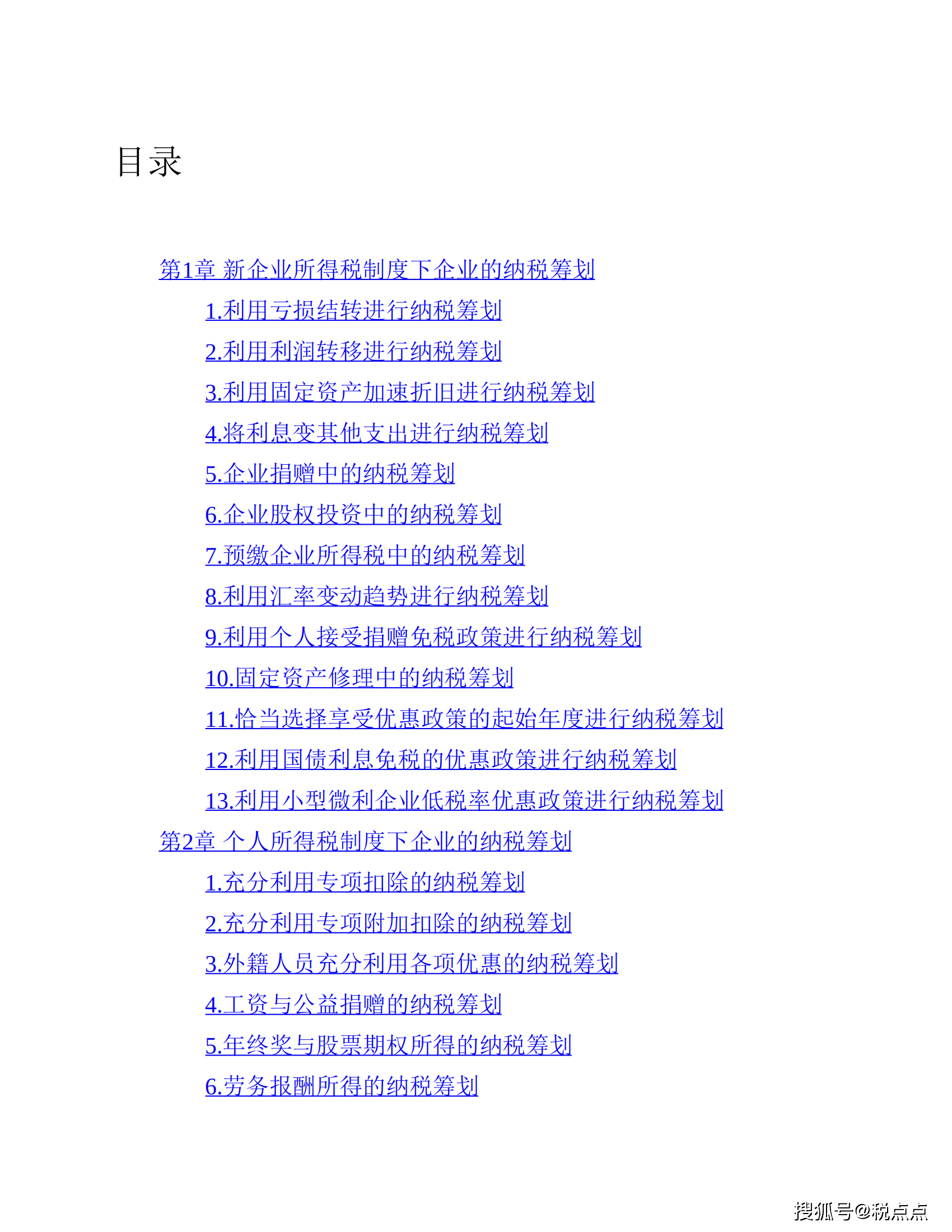 9949su藍(lán)月亮資料定性解析說(shuō)明_nShop22.83.81