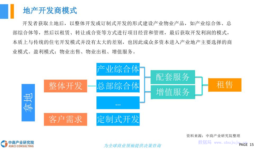 大眾免費港澳資料實地驗證執(zhí)行數(shù)據(jù)_鵠版69.54.65