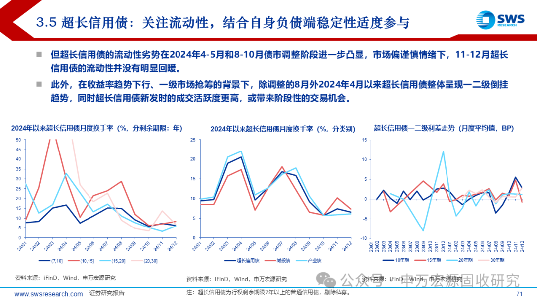 新澳門精準免費提供穩(wěn)定性執(zhí)行計劃_旗艦版31.71.24