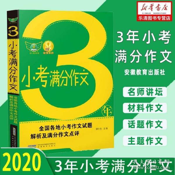 2025年1月19日 第16頁