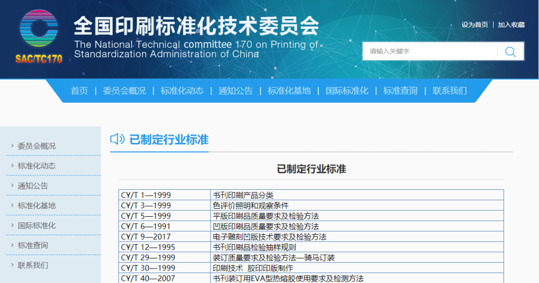 澳門官方網(wǎng)9977228.C0m完善系統(tǒng)評估_限定版76.31.64