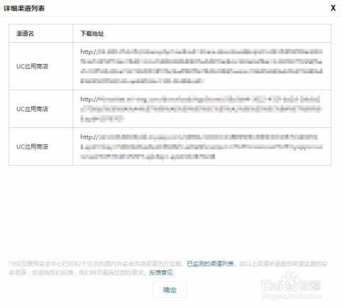 新澳門網(wǎng)站資料查詢專家意見解析_盜版63.61.34