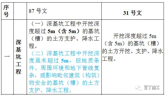 玻璃墨水助熔劑配方效率資料解釋定義_瓷版89.31.97