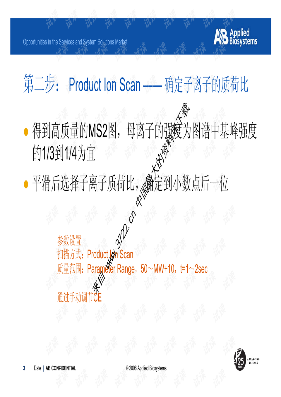 香港2025年第02期資料定量分析解釋定義_領(lǐng)航款76.14.63