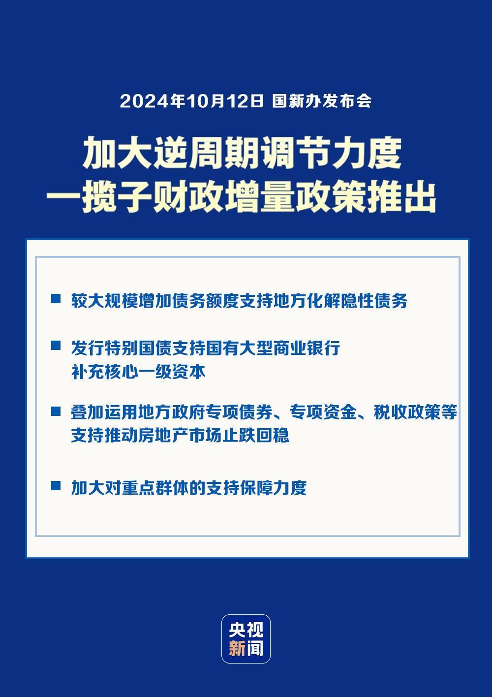 澳門2025正版免費資料公開專家解答解釋定義_2DM13.47.54