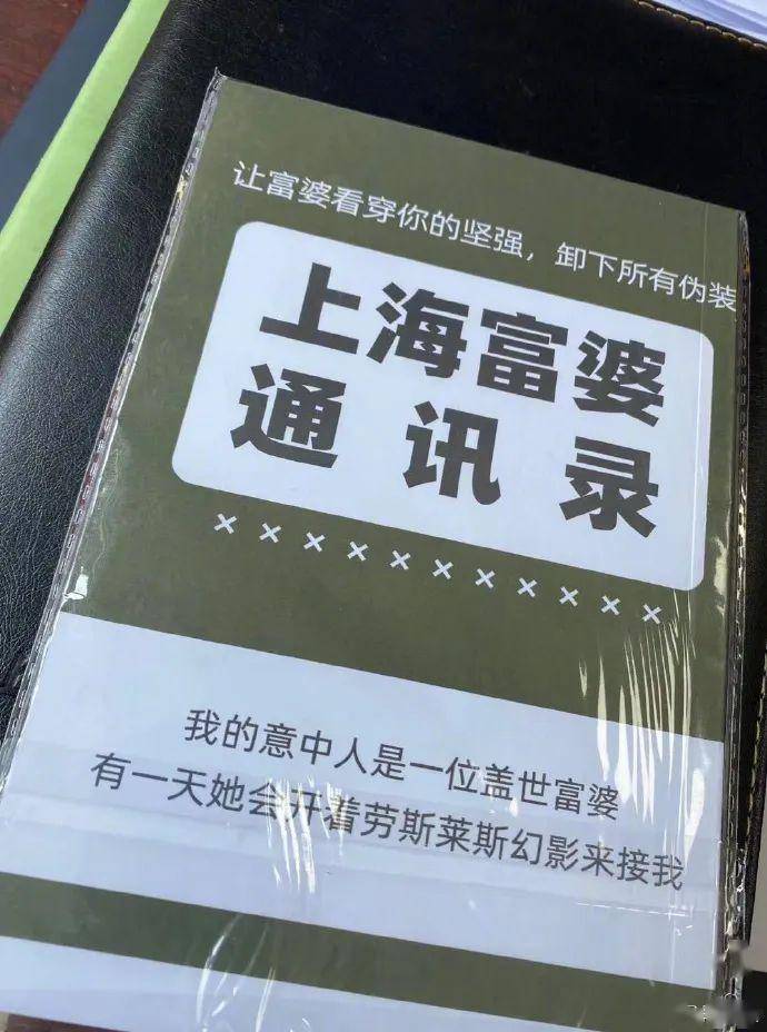 新一代富婆最新圖紙更新內(nèi)容持久性方案設(shè)計(jì)_版轝12.36.27