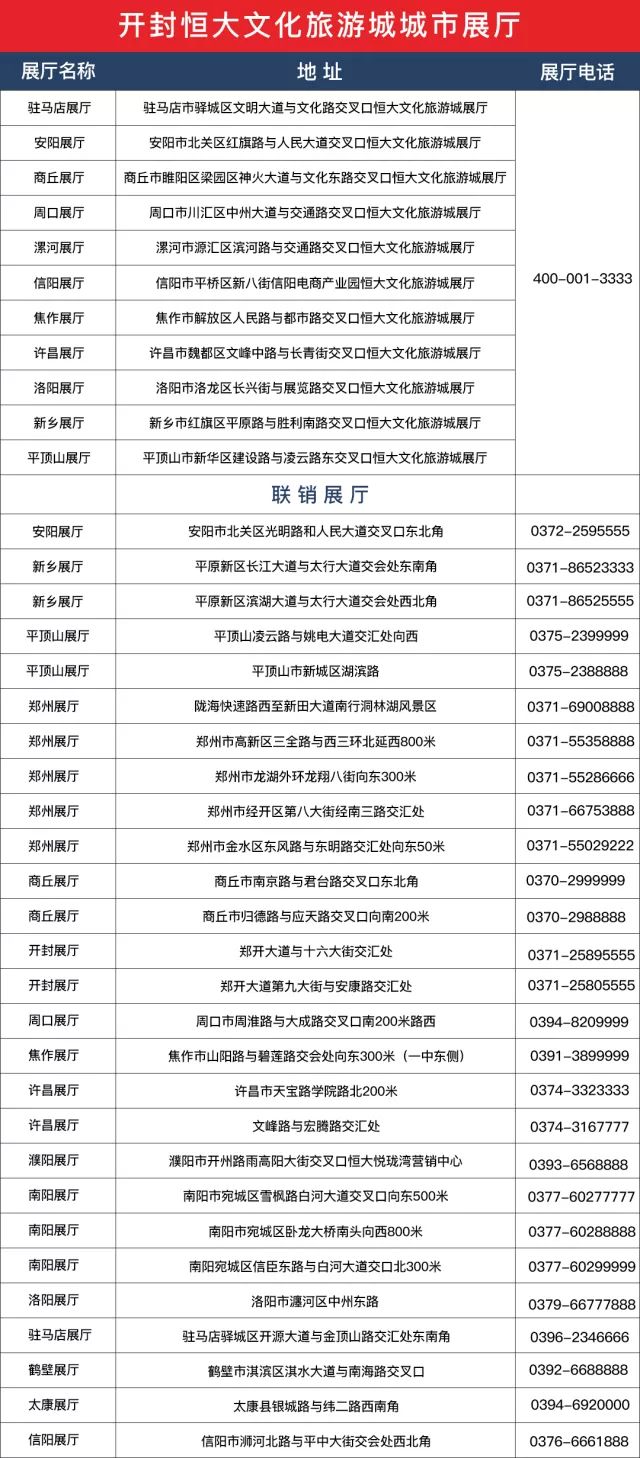 香港一特一碼資料大全快速計劃設計解析_粉絲款93.38.45