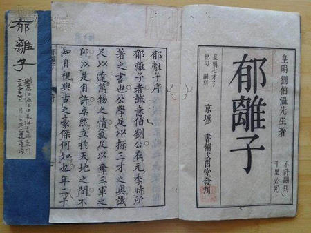 劉伯溫三肖六碼免費(fèi)資料專(zhuān)業(yè)解答執(zhí)行_精簡(jiǎn)版37.54.36