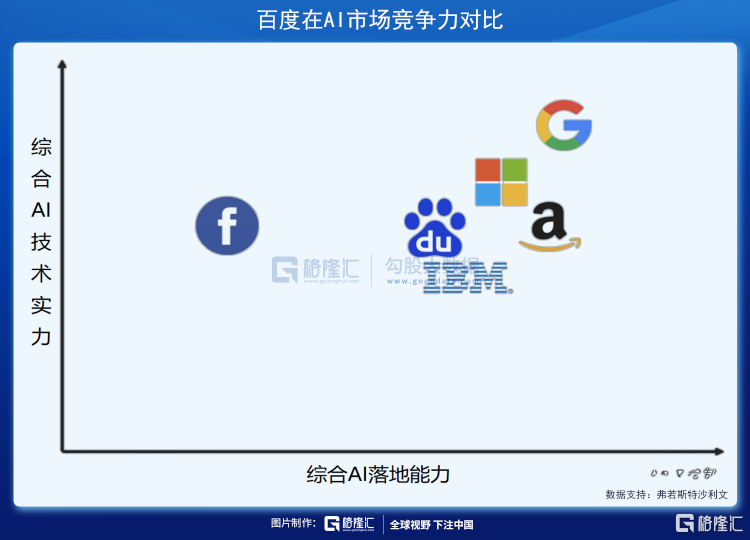 2025年1月20日 第103頁