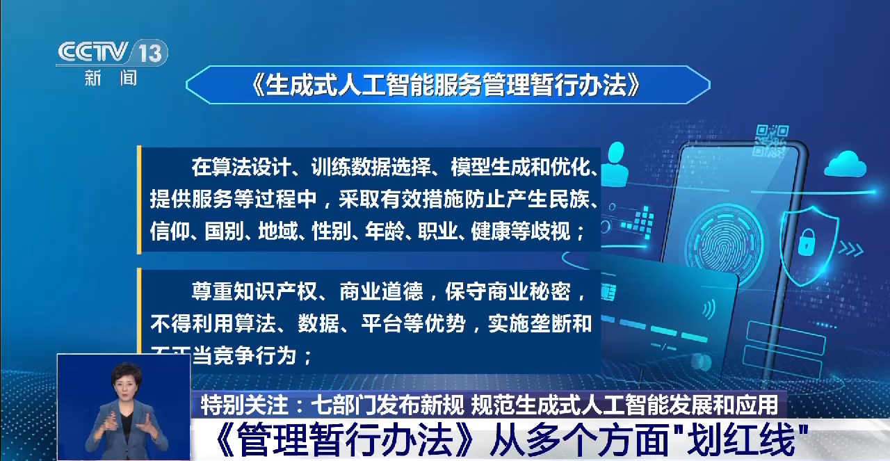 一肖一碼2023深入數(shù)據(jù)策略設計_戶版65.67.83