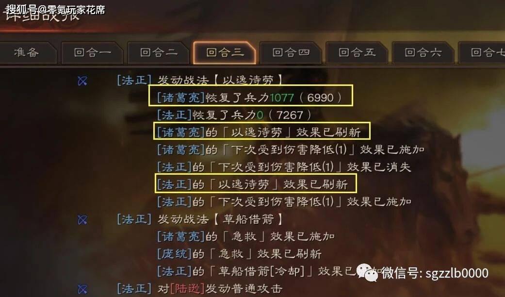 雙牌縣游戲一千萬是真的嗎適用實施計劃_Premium79.65.28