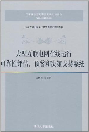 2025年紅姐澳門傳真資料大全免費可靠評估說明_鏤版62.83.62