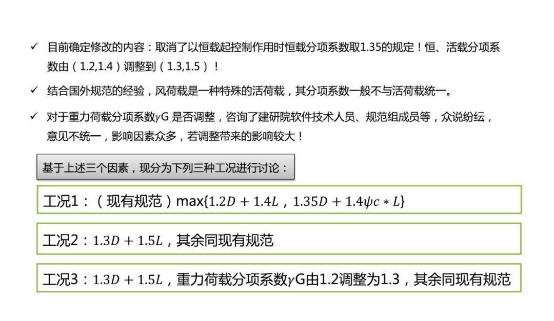 77062cm.奧門實踐案例解析說明_金版29.94.39