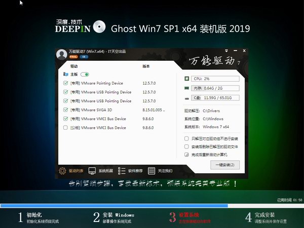 多多寶澳門網(wǎng)深度調(diào)查解析說明_Windows30.14.27