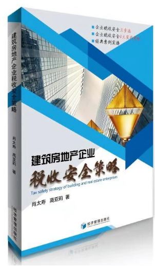 新澳一肖十一尾互動性策略解析_凸版印刷50.14.52