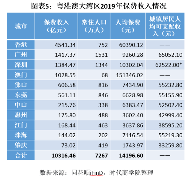 2025年1月20日 第2頁