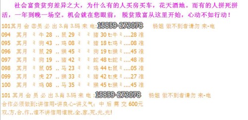 今天六臺彩開獎(jiǎng)出什么生肖呢綜合計(jì)劃評估說明_鵠版41.36.52