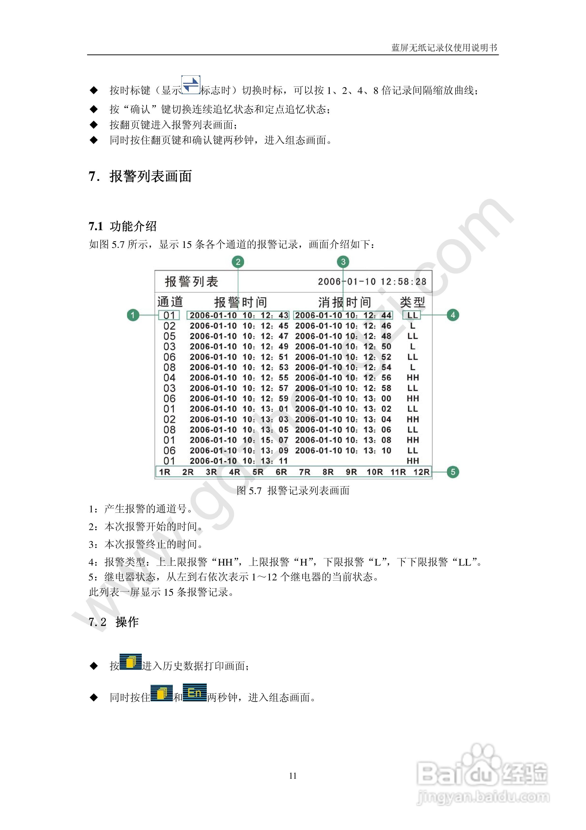 今期澳門開獎(jiǎng)結(jié)果記錄系統(tǒng)評(píng)估說(shuō)明_瓊版90.53.15