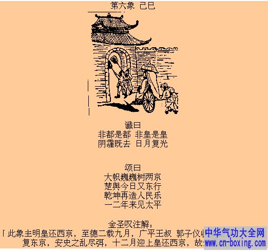 劉伯溫澳門(金牌六肖王)精細(xì)設(shè)計策略_小版54.24.15