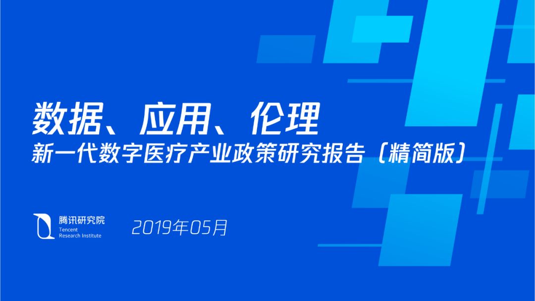 841995論壇網(wǎng)站2017年841995金牛深度應(yīng)用解析數(shù)據(jù)_基礎(chǔ)版89.31.69