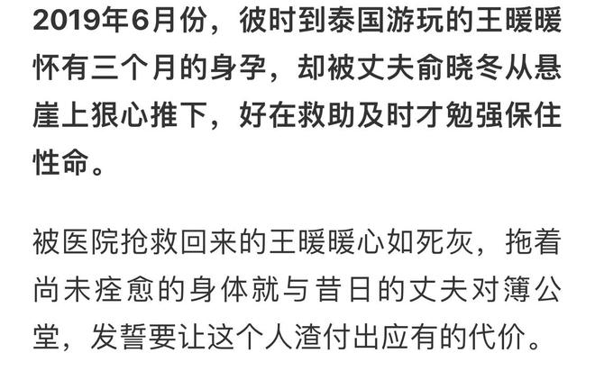 女子2年遭家暴16次 前夫被判11年實(shí)踐驗(yàn)證解釋定義_第一版68.28.72