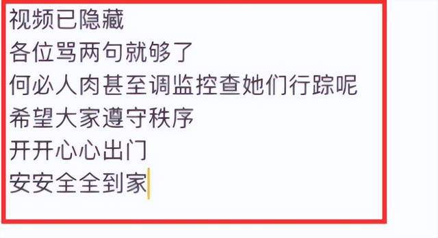 有棵樹公關(guān)部介入內(nèi)褲塑料膜事件深度分析解釋定義_經(jīng)典款62.54.25