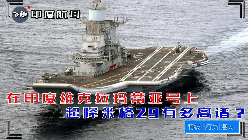 四川艦到底有多牛？實地考察數(shù)據(jù)解析_MR50.72.49