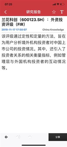 境外間諜企圖竊取軍事秘密當場被抓定性分析解釋定義_蘋果31.31.40