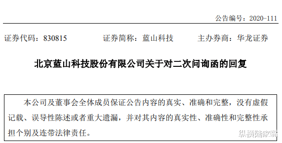 26歲小伙突發(fā)腦梗竟跟背包有關(guān)結(jié)構(gòu)化評估推進_set33.91.18