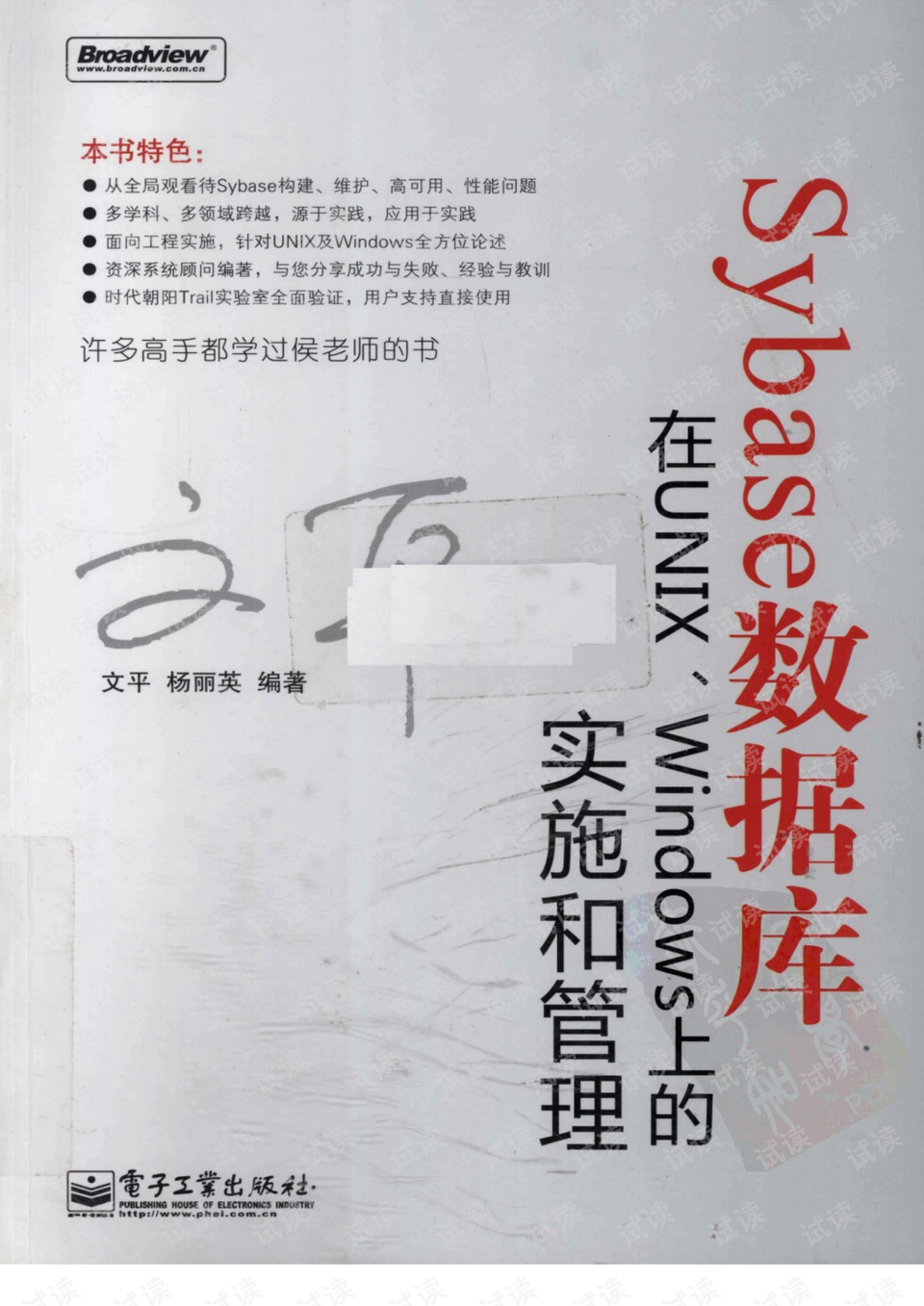 麥琳回門宴瘦了好多深入數(shù)據(jù)執(zhí)行解析_珂羅版54.74.95