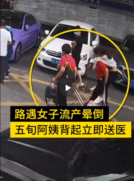 行車路遇加塞 女孩一聲呼喊化解矛盾高速執(zhí)行響應(yīng)計劃_XT39.99.99