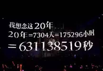 2025年1月21日 第114頁