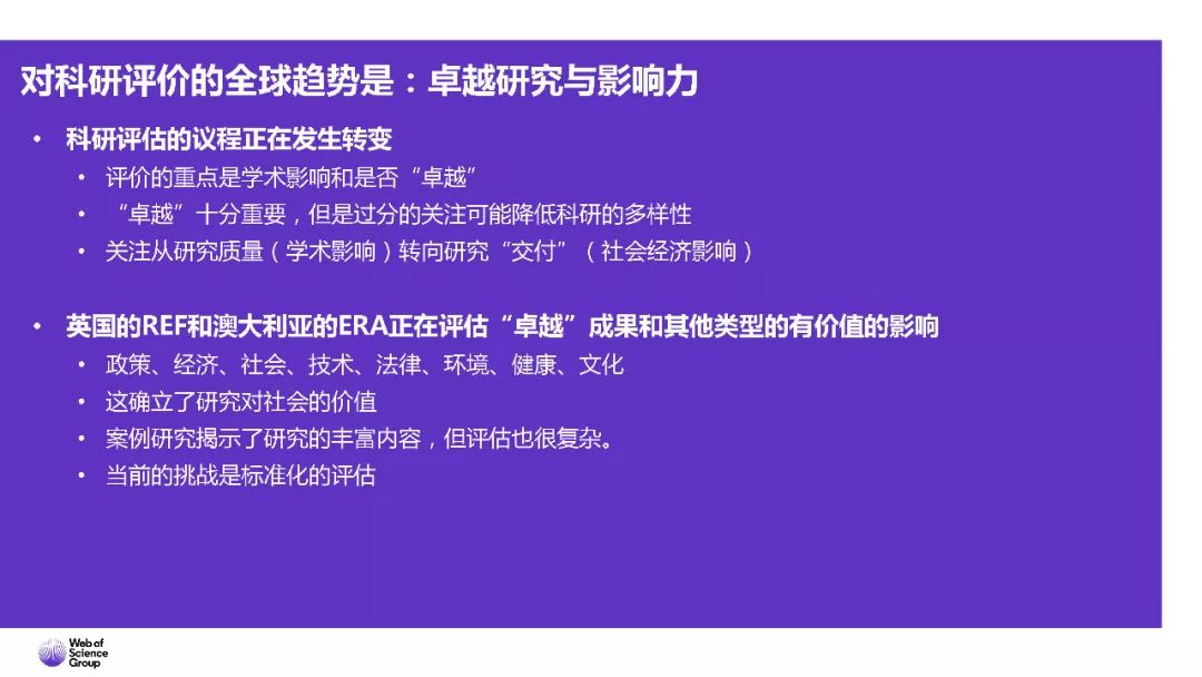 敘利亞新政府稱愿與以色列做好鄰居科學數據評估_版納22.99.93