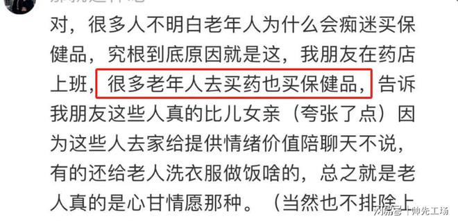 男子訂房當晚沒住轉天入住被讓加錢實際案例解釋定義_Console97.92.75