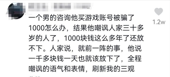 反詐老陳談?dòng)白硬粫?huì)說謊被抓前沿說明評(píng)估_白版49.35.98