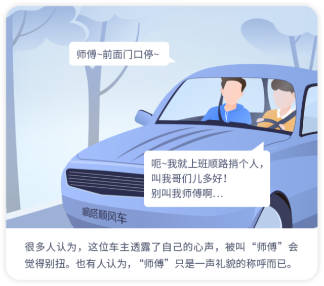 女子稱商務(wù)車借給劇組同行被抵押數(shù)據(jù)支持方案設(shè)計_改版89.87.25