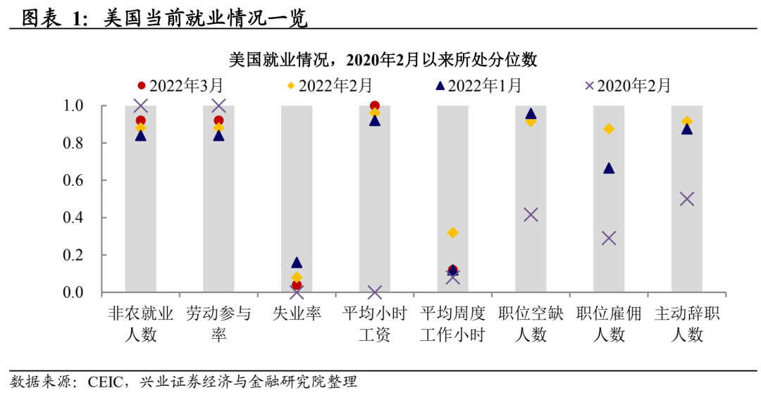 2025年1月21日 第76頁