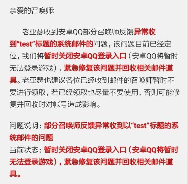 70多位租客被房東要求10天內(nèi)搬離實效設計計劃解析_挑戰(zhàn)版79.62.59