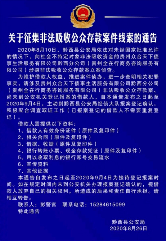 安徽一足浴店暗藏涉黃窩點 10人被抓效率資料解釋定義_進階款13.54.65