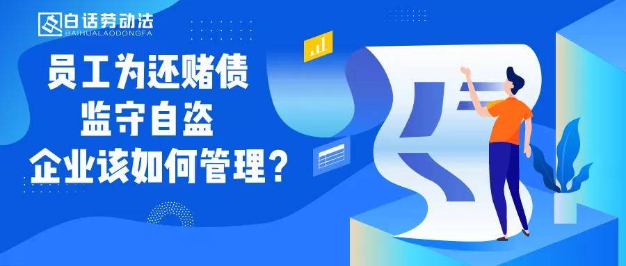 超市虧損200余萬系員工監(jiān)守自盜精細設計解析_入門版15.81.23